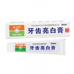 康中醫(yī)牙齒亮(liàng)白(bái)膏50g/支