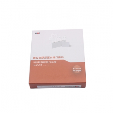 愈立安膠原蛋白(bái)敷料 口腔用(yòng)膠原蛋白(bái)基質SA152005